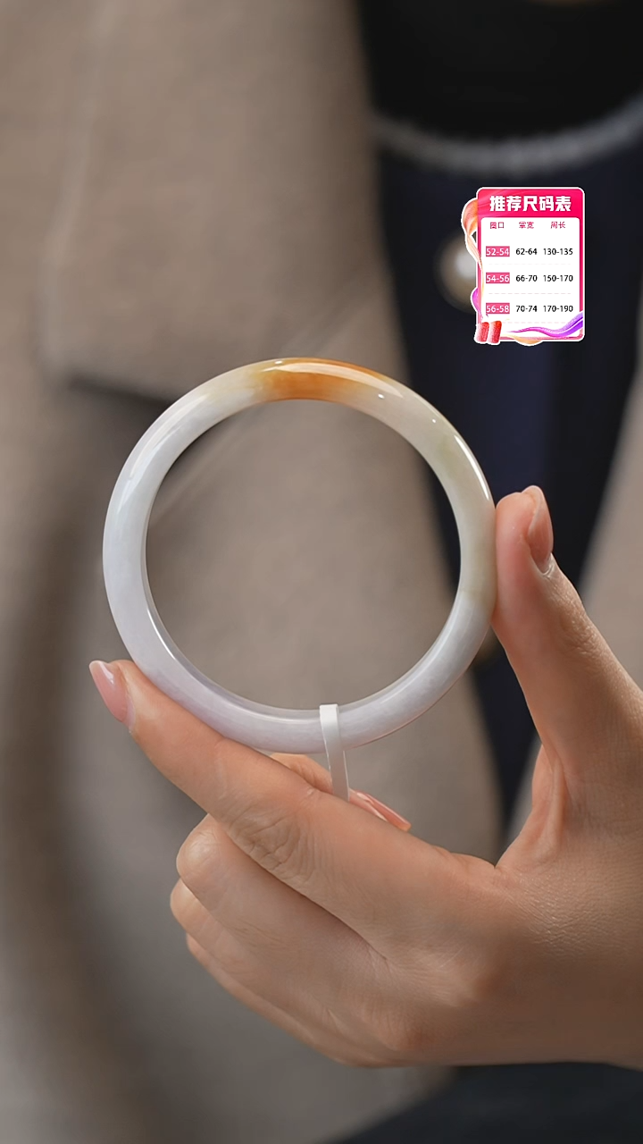 【闪购商品】翡翠手镯未镶嵌13号