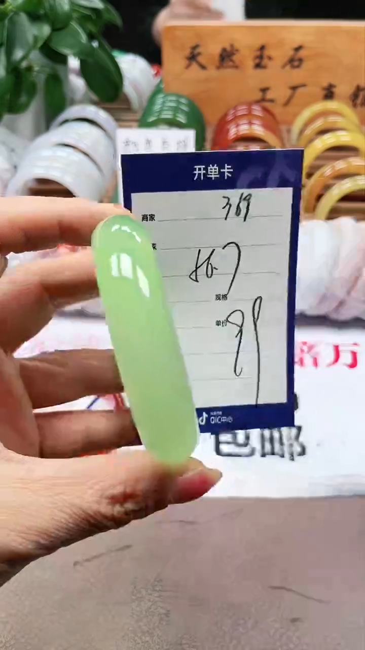 【闪购商品】玛瑙/玉髓手镯未镶嵌a369 56多样性发货