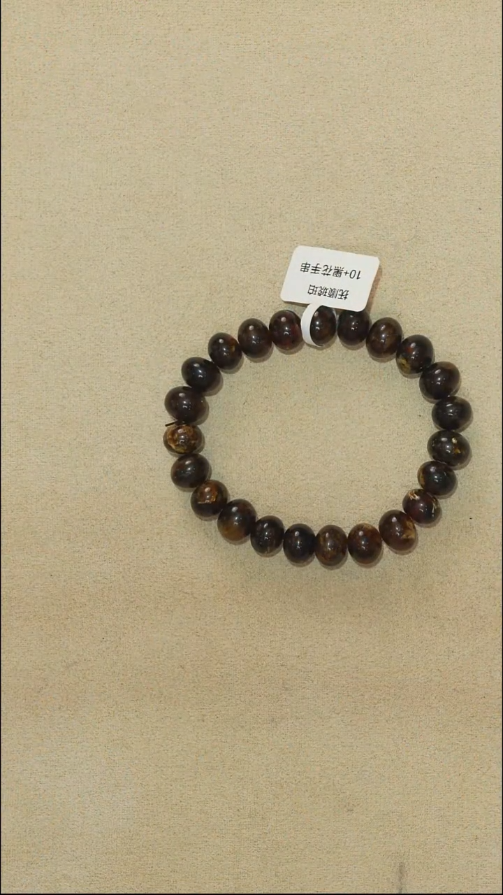 手链琥珀未镶嵌10m1-20q