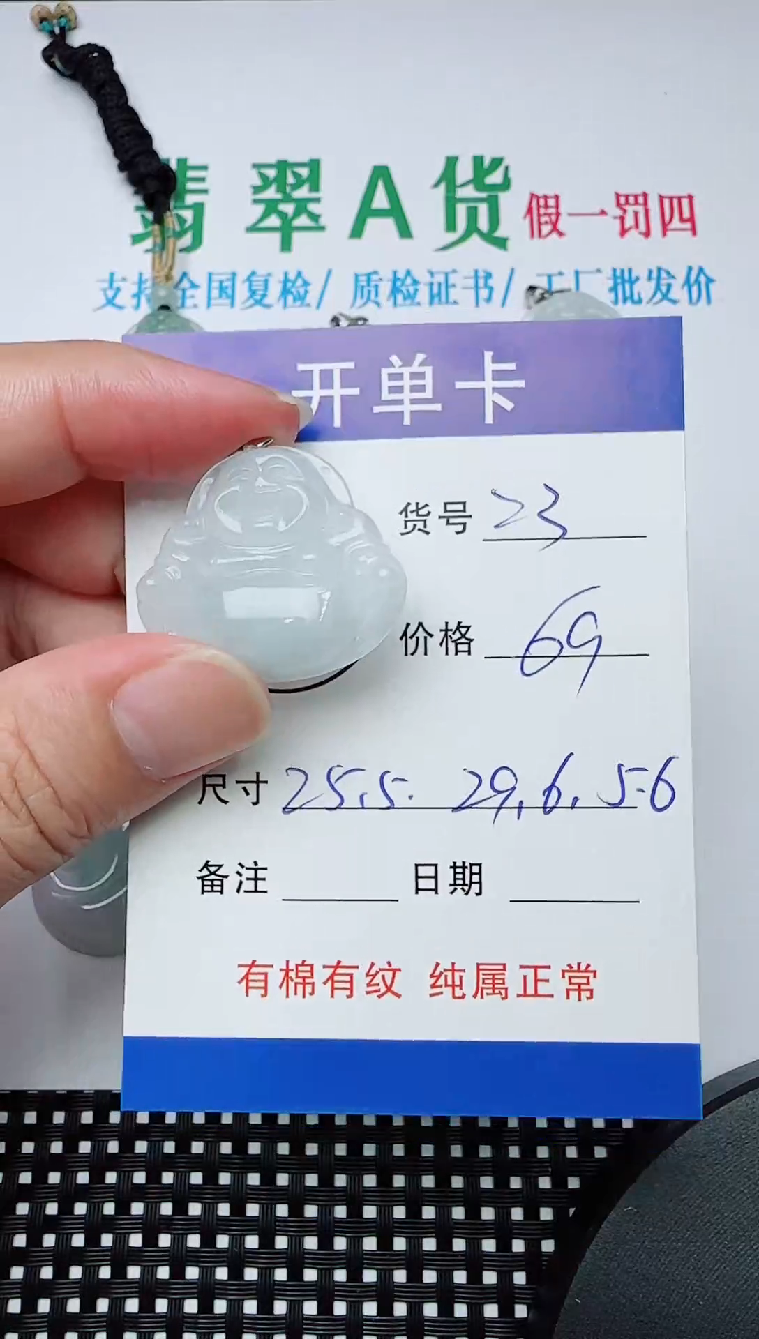 吊坠(赠链)银S925镶嵌翡翠23