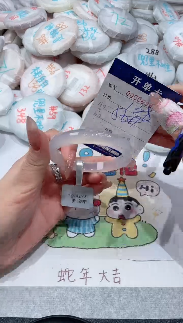 【闪购商品】玛瑙/玉髓手镯未镶嵌-699