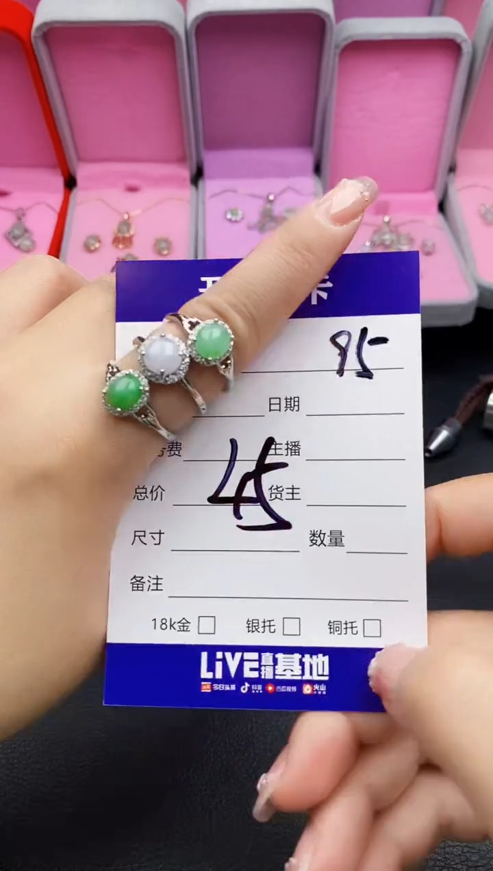 翡翠合金颈饰天然缅甸翡翠