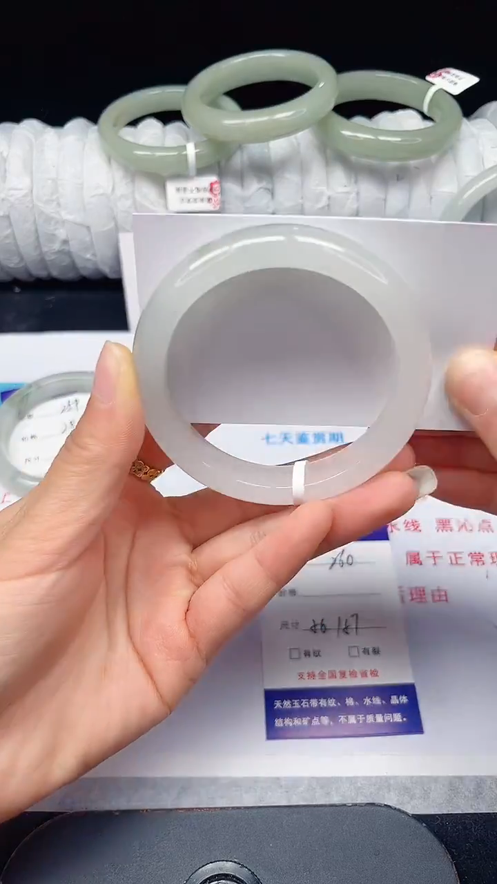 未镶嵌手镯石英质玉260-56/57