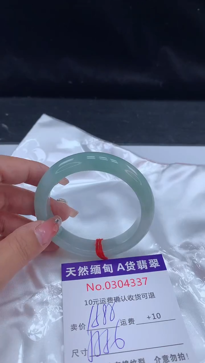 【闪购商品】翡翠手镯未镶嵌天然缅甸A货翡翠