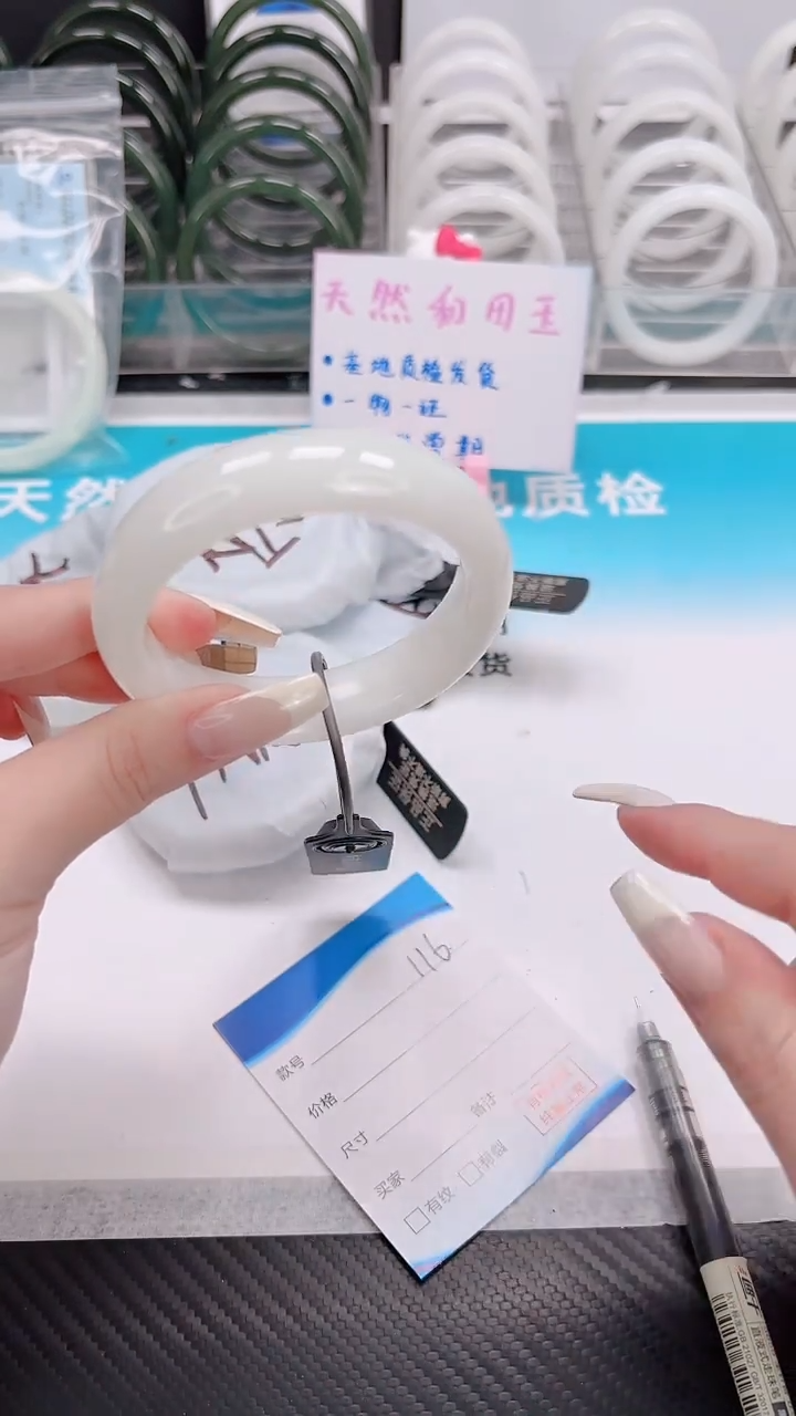 未镶嵌手镯和田玉12.17/116/56-57