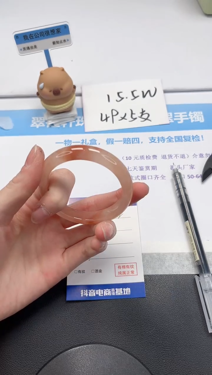 【闪购商品】石英质玉手镯未镶嵌V422-52.2