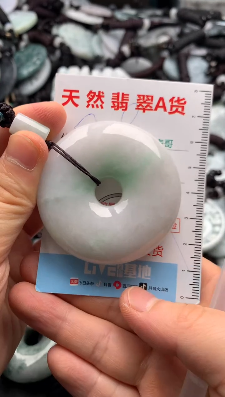 【闪购商品】翡翠吊坠(不含链)未镶嵌1