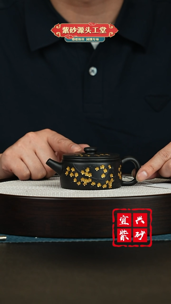 【闪购商品】紫砂茶壶宜兴紫砂茶壶