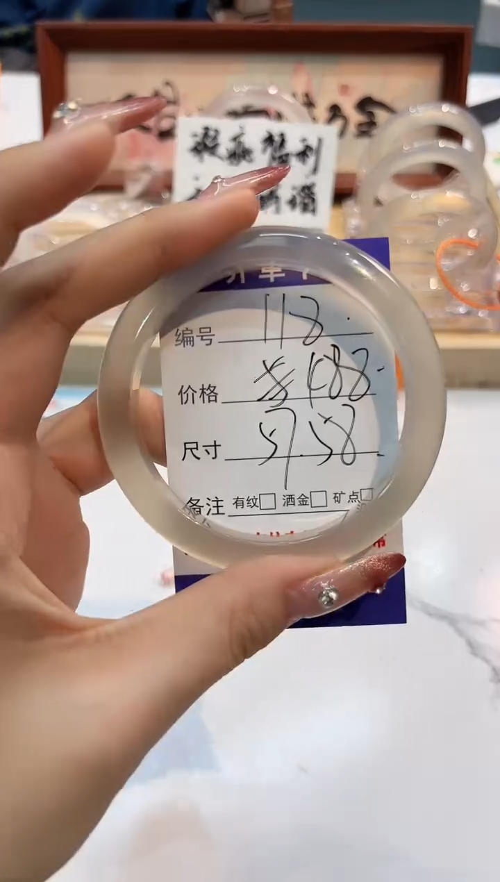 【闪购商品】玛瑙/玉髓手镯未镶嵌118-L马黑2L-L57+