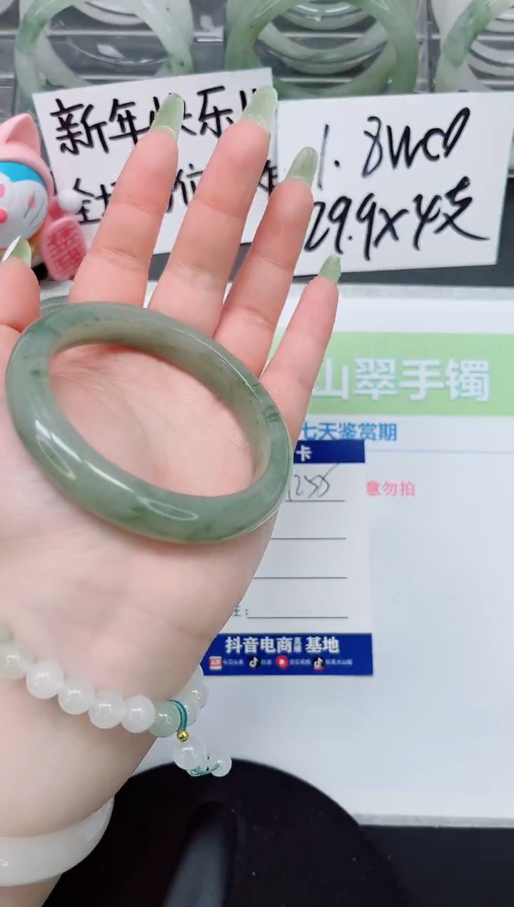 【闪购商品】石英质玉手镯未镶嵌a255