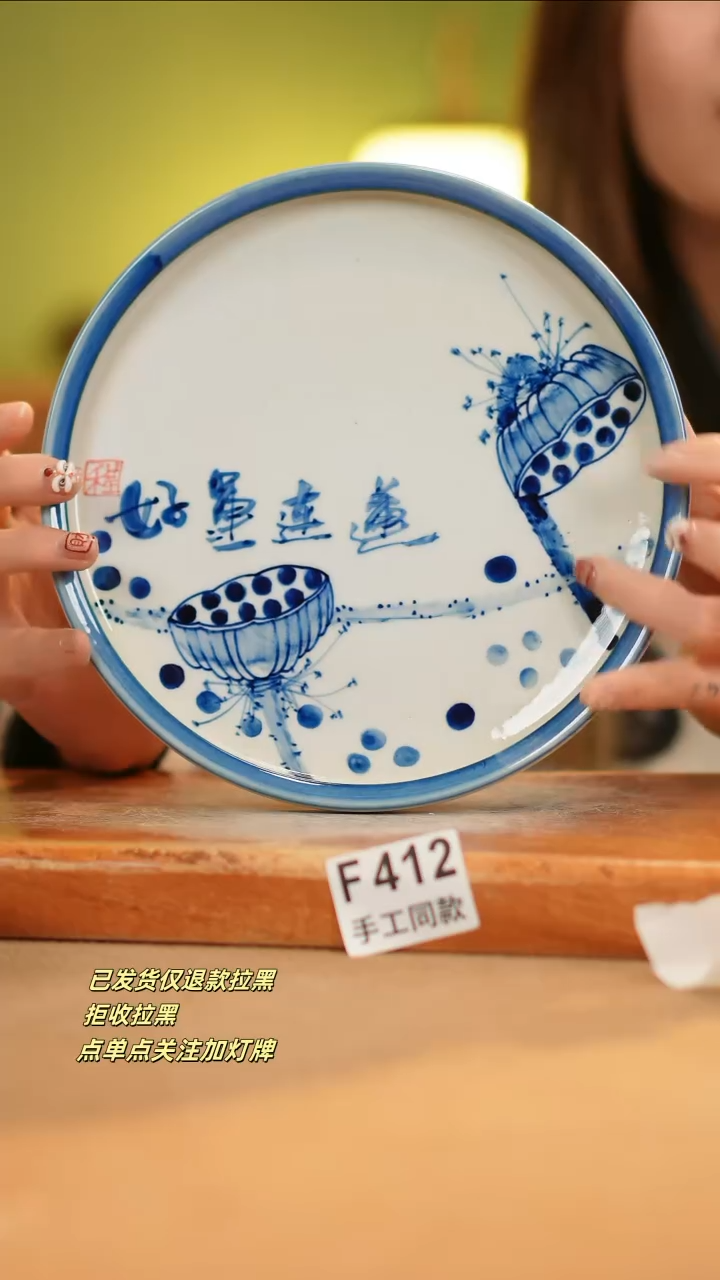 【闪购商品】其他F412窑林瓷业瓷器