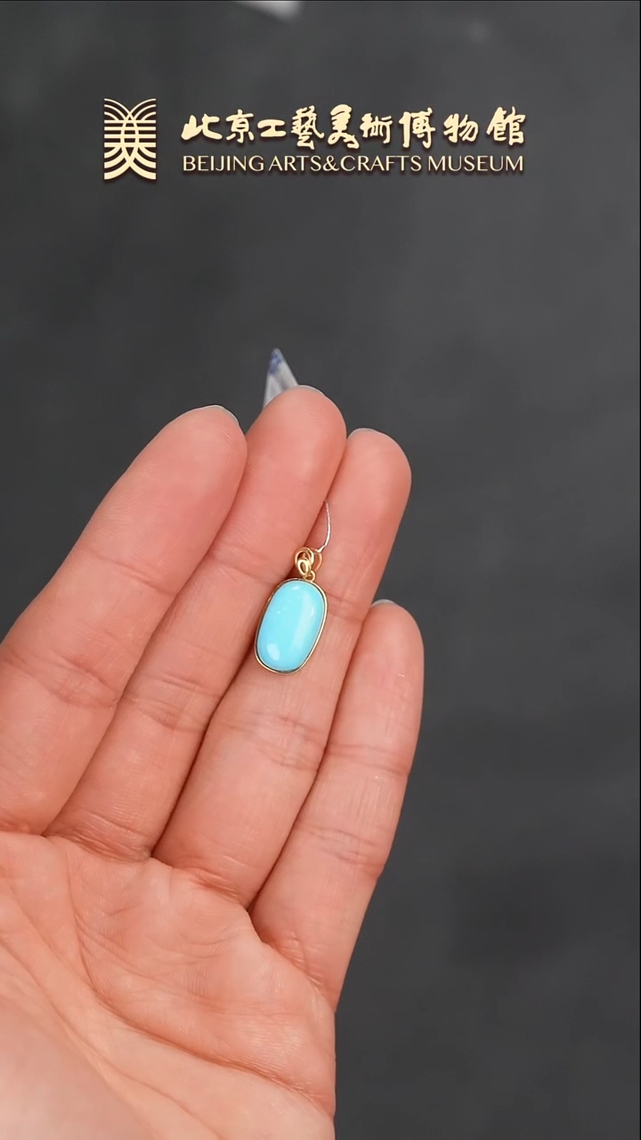 【闪购商品】绿松石挂件18K金镶嵌B0124GMD237吊坠