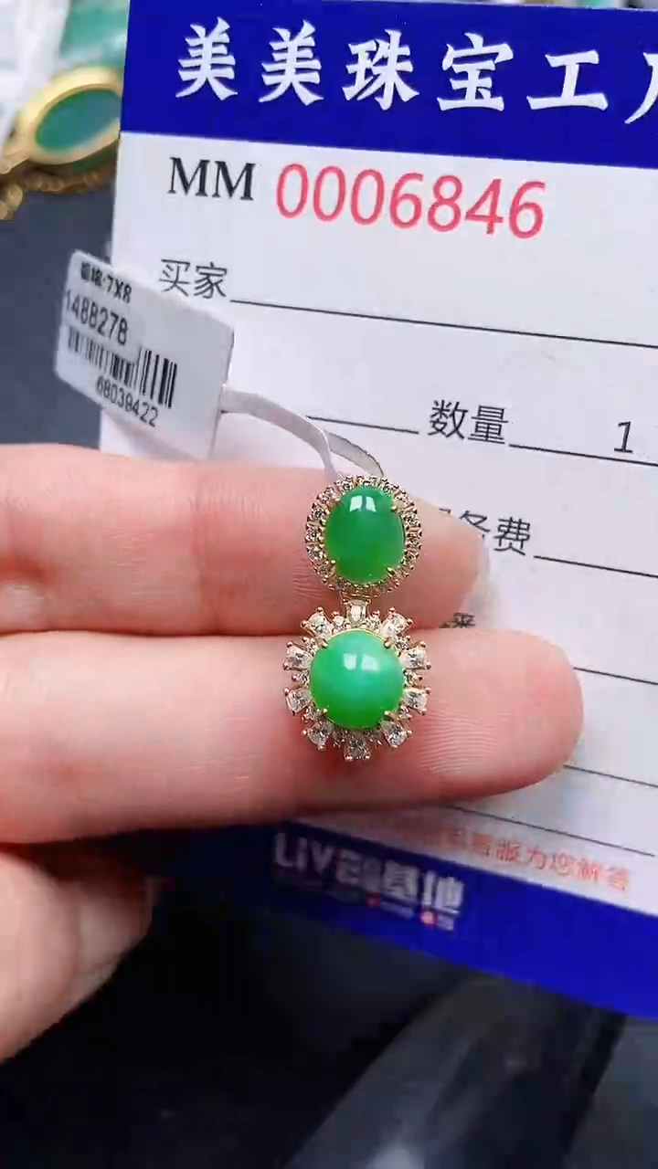 颈饰银S925镶嵌翡翠6846