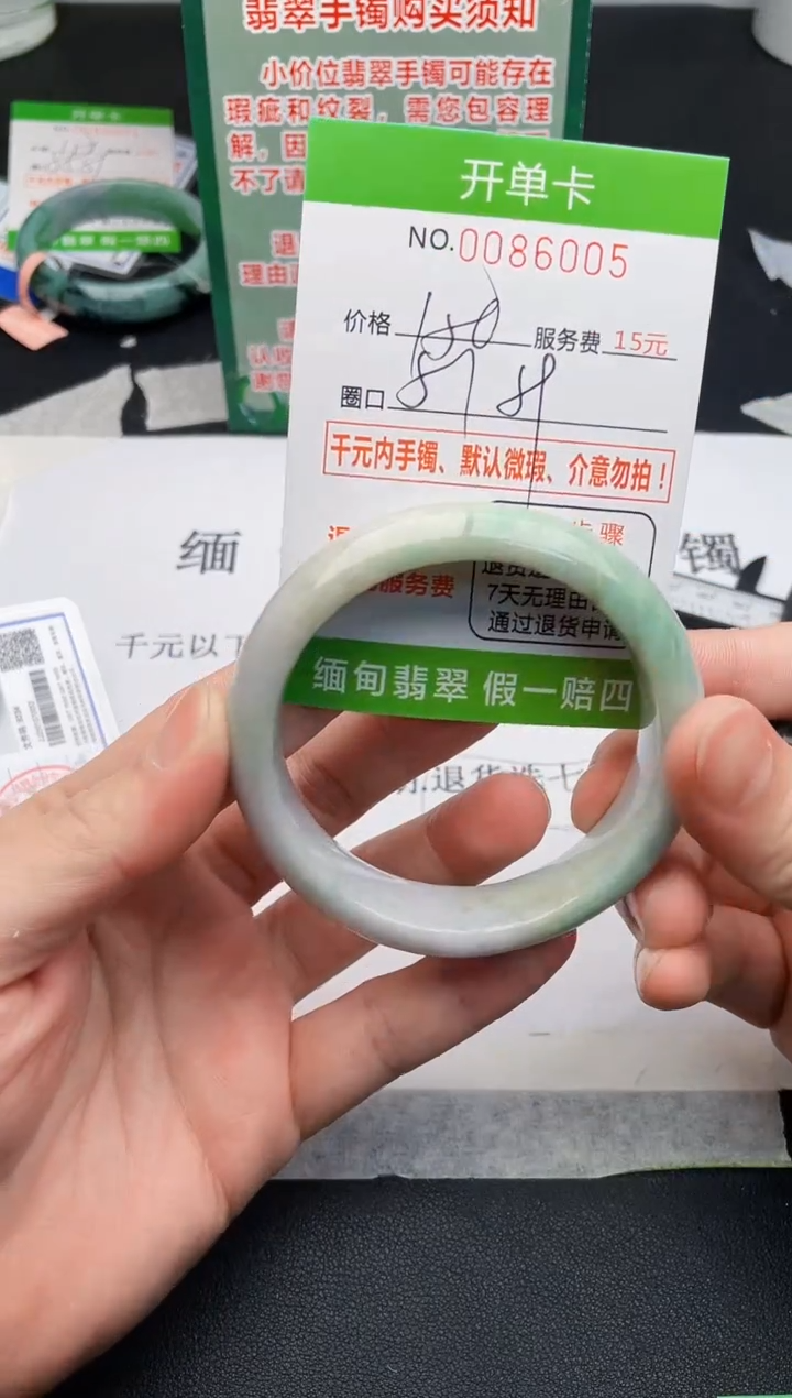 【闪购商品】05手镯即见即所得拍啥发啥