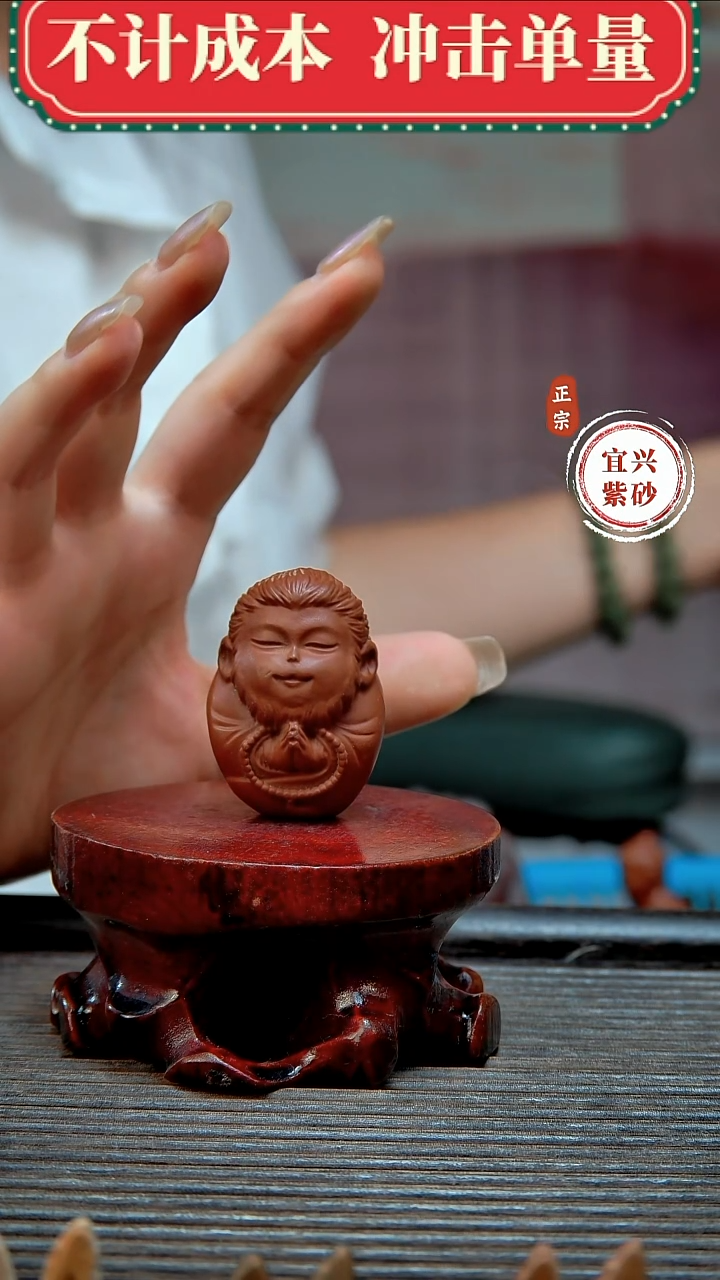 紫砂茶宠原矿紫砂茶宠摆件