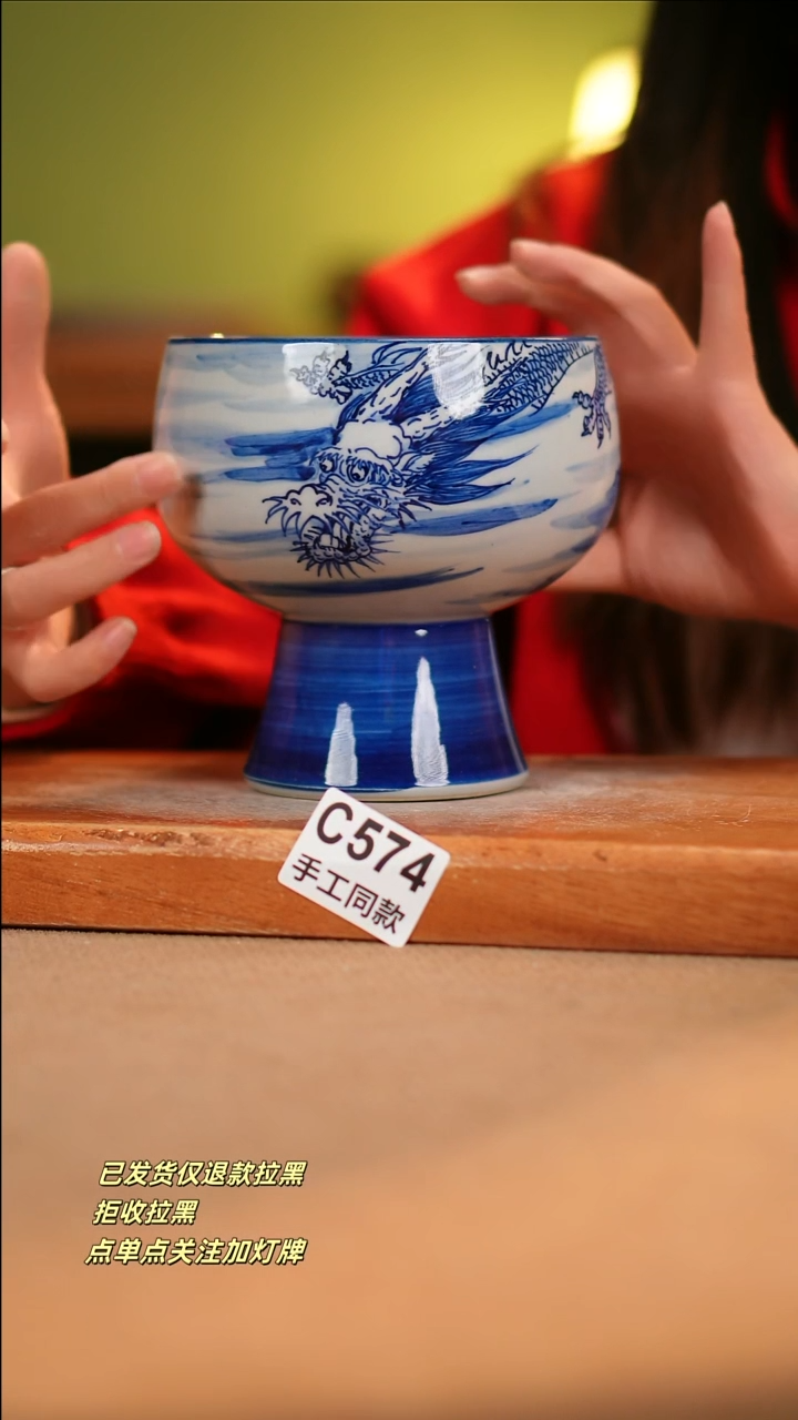 【闪购商品】瓷片C574 窑林瓷业陶瓷