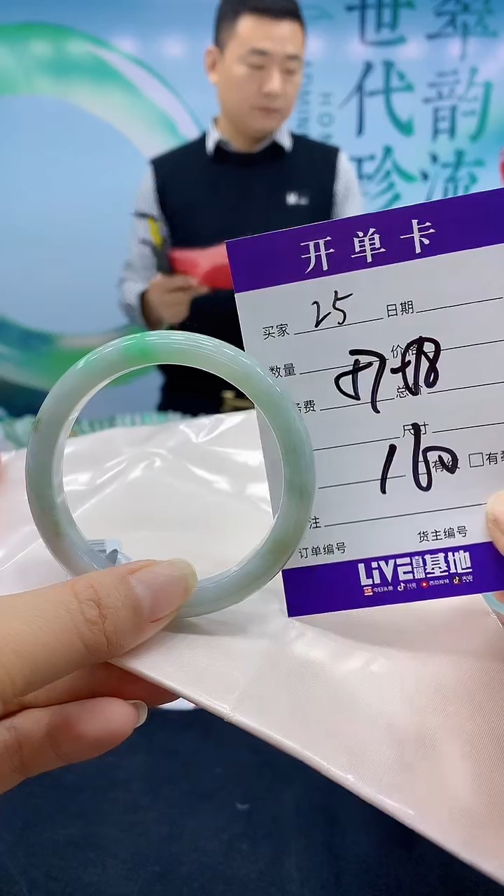 【闪购商品】翡翠手镯未镶嵌25天然翡翠手镯