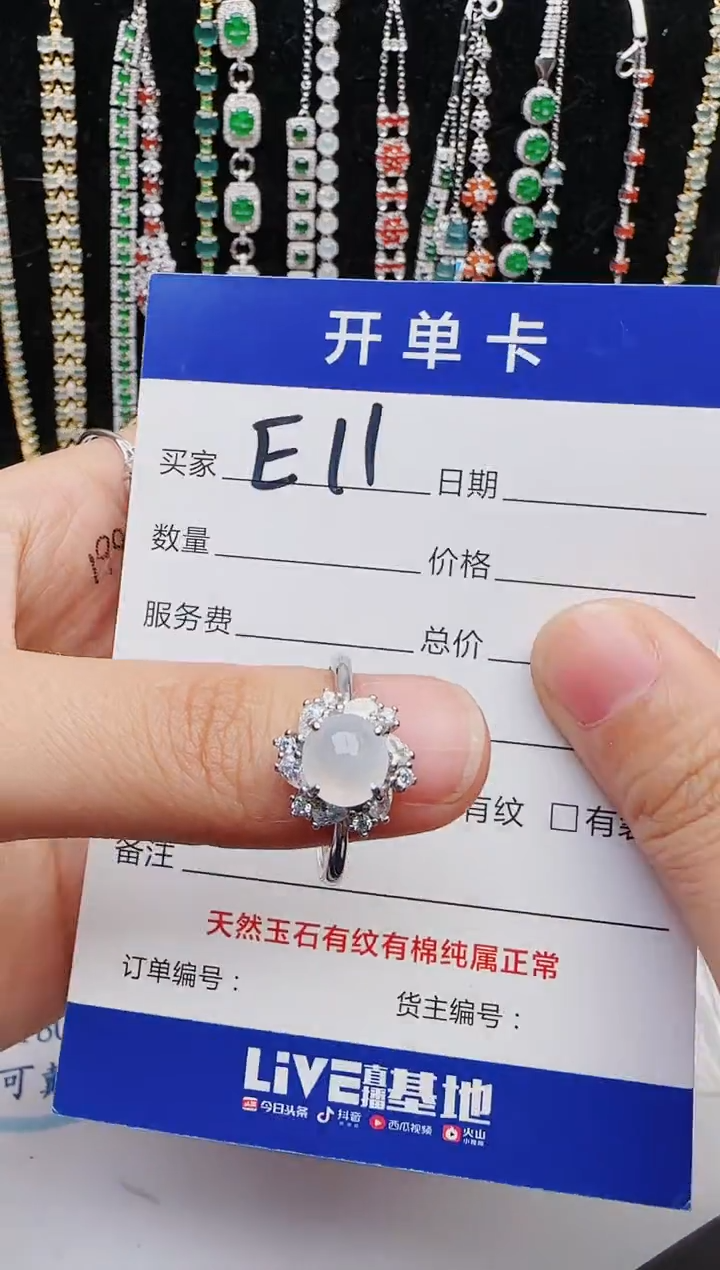 【闪购商品】翡翠戒指银S925镶嵌2222