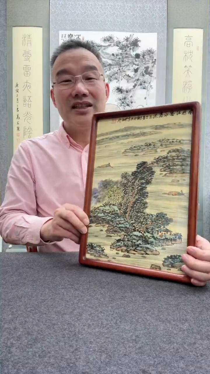 【闪购商品】书法谢水方：