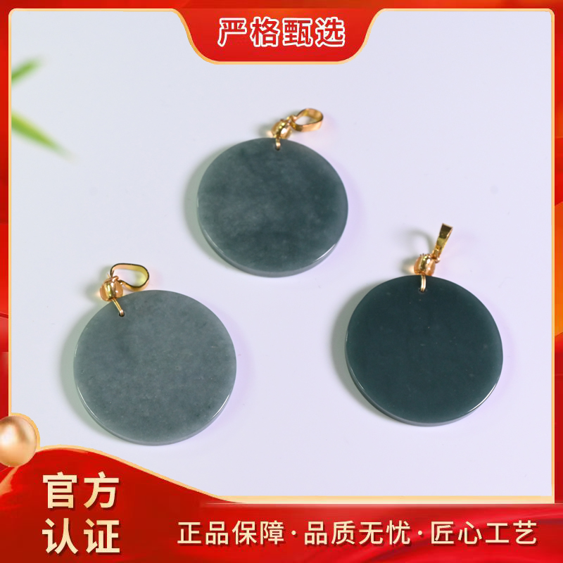 【锦钰珠宝】FT2289-蓝水芙蓉精美翡翠圆牌吊坠-多样性只发一件