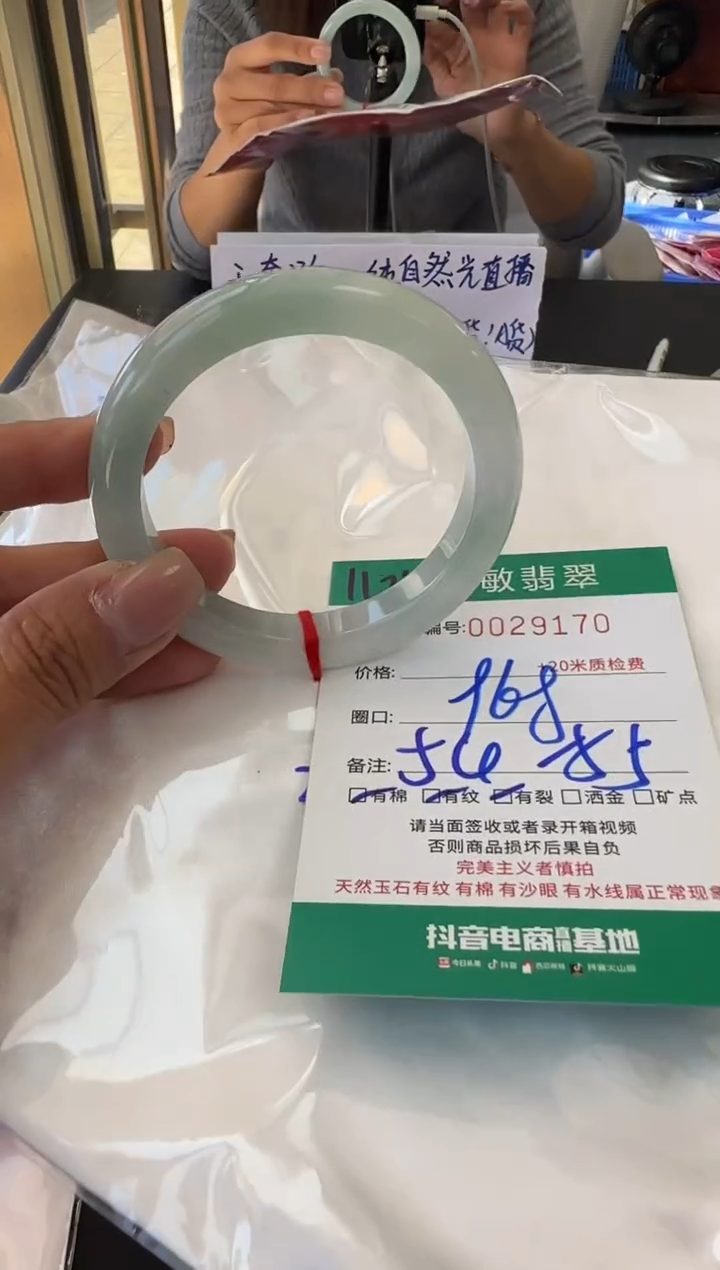 未镶嵌手镯翡翠A货手镯