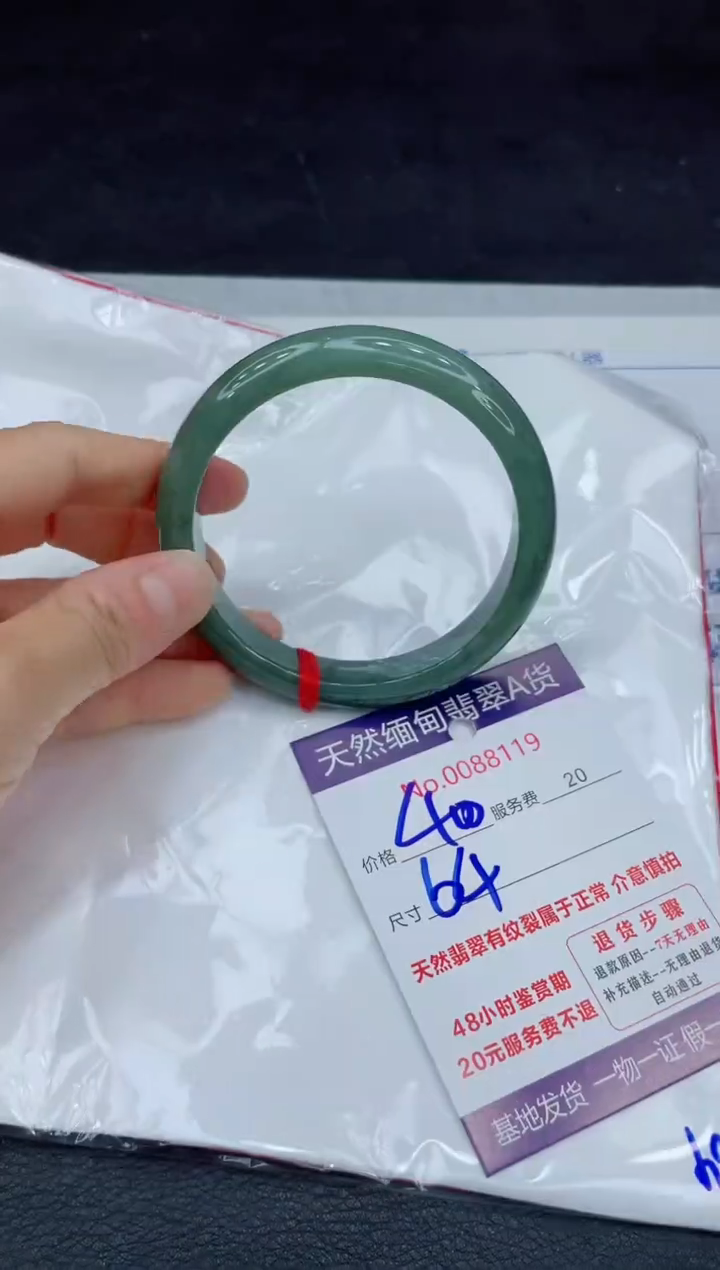 【闪购商品】翡翠手镯未镶嵌11111111