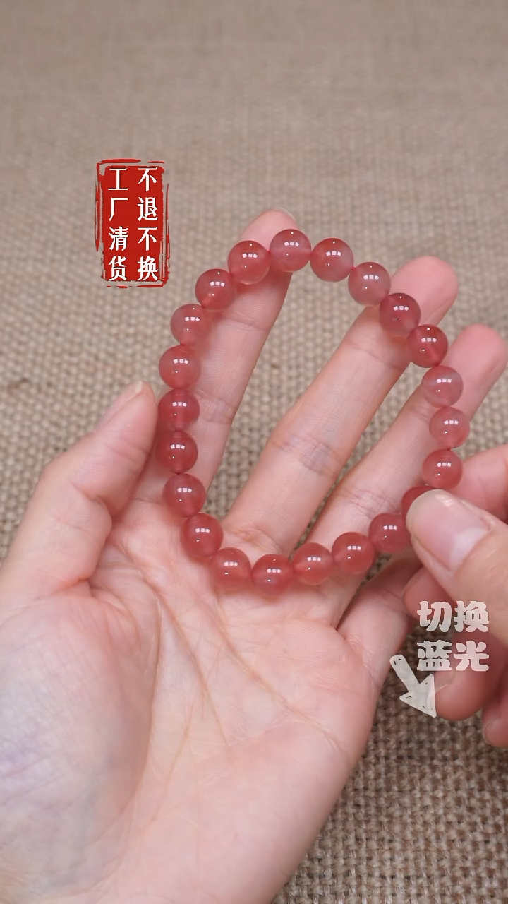 【闪购商品】南红玛瑙手链未镶嵌115工厂抛货 不退不换