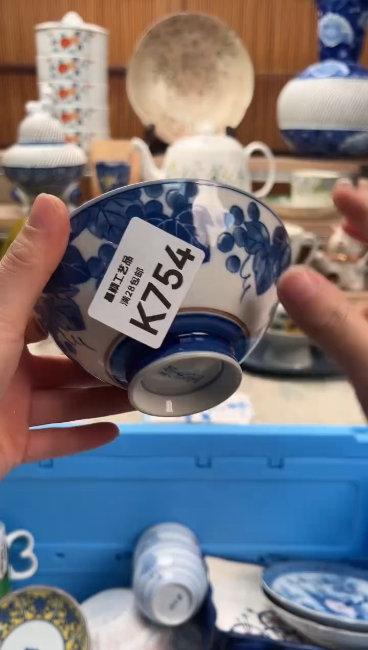 瓷片千**禧754K满28包邮 不满找客服延迟发货