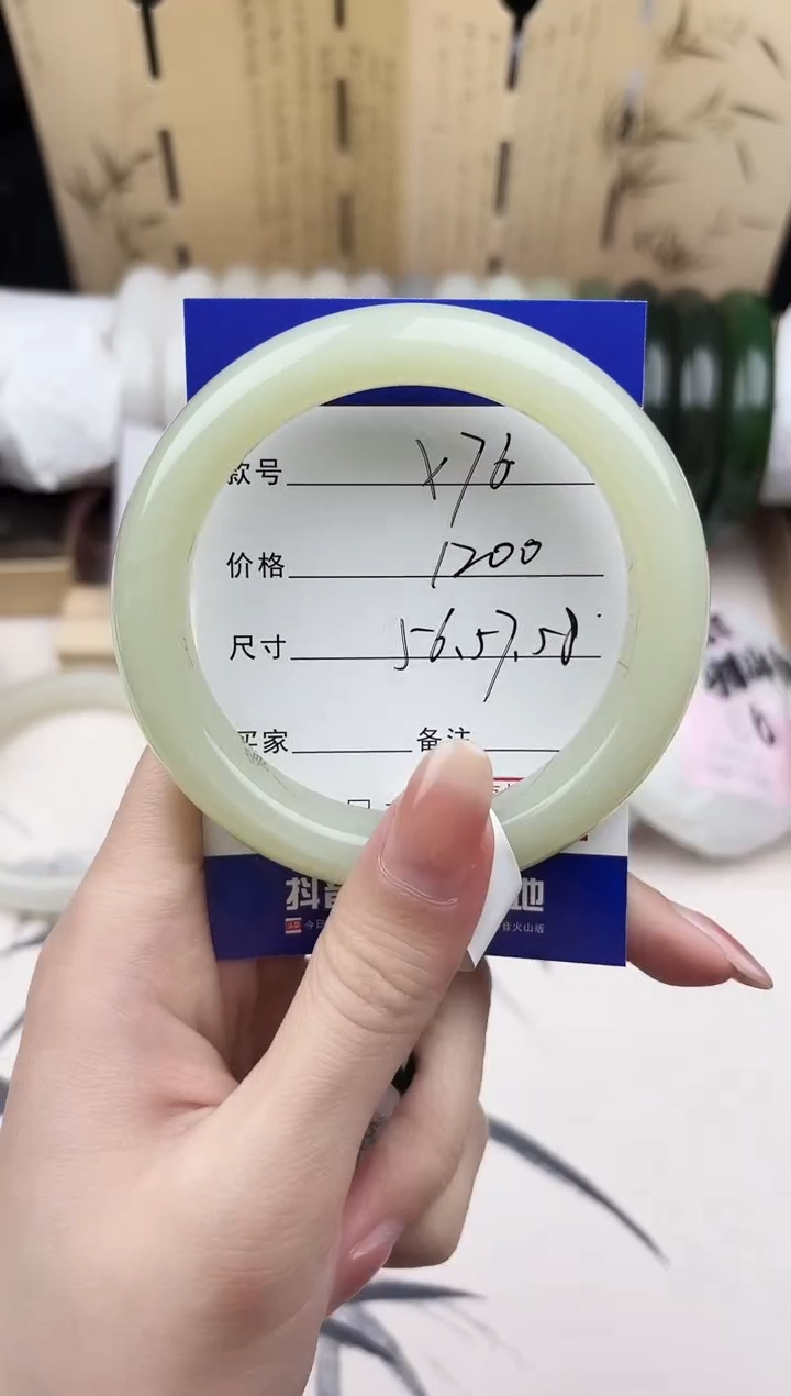 【闪购商品】和田玉手镯未镶嵌76