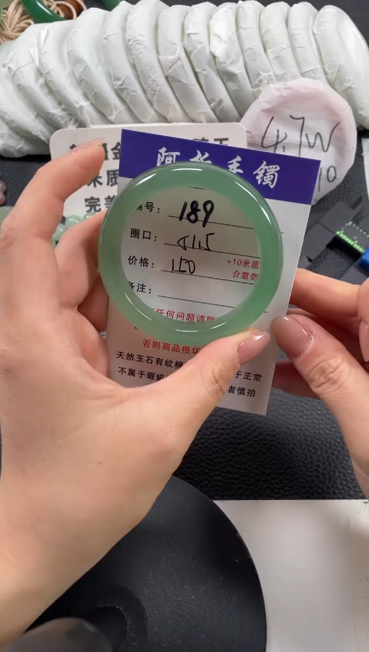 【闪购商品】石英质玉手镯未镶嵌51.5