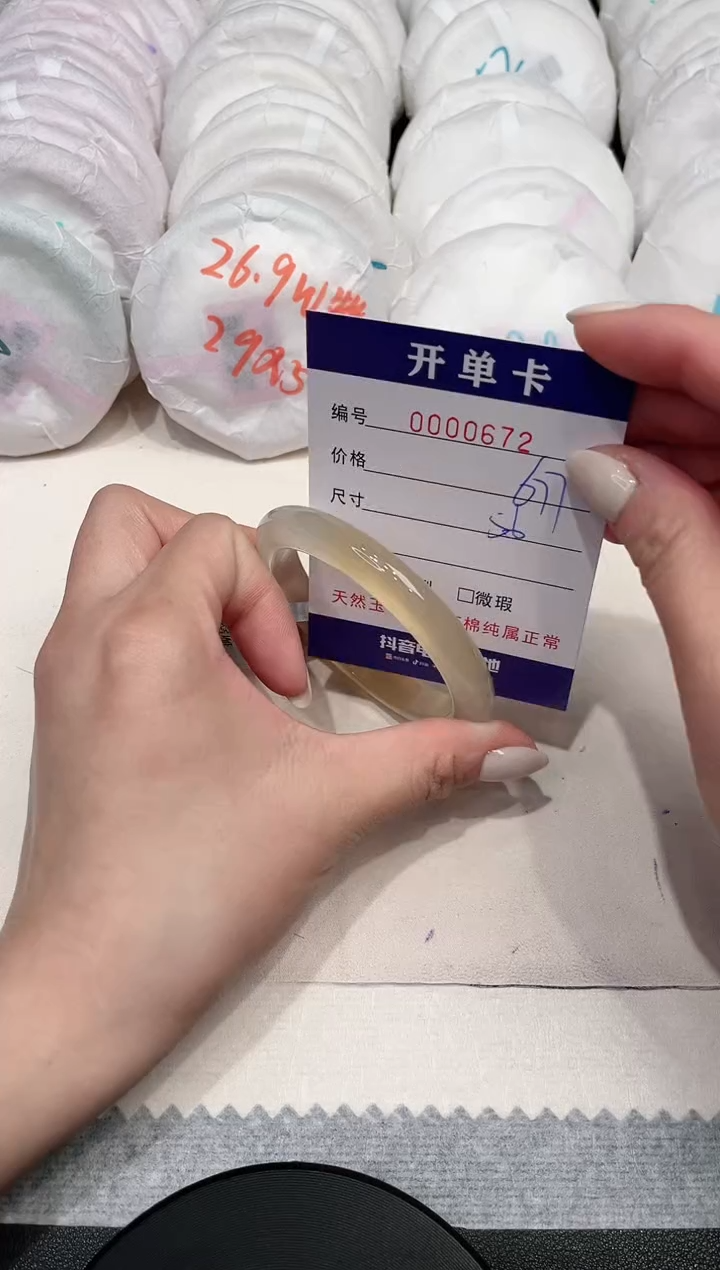 【闪购商品】玛瑙/玉髓手镯未镶嵌672