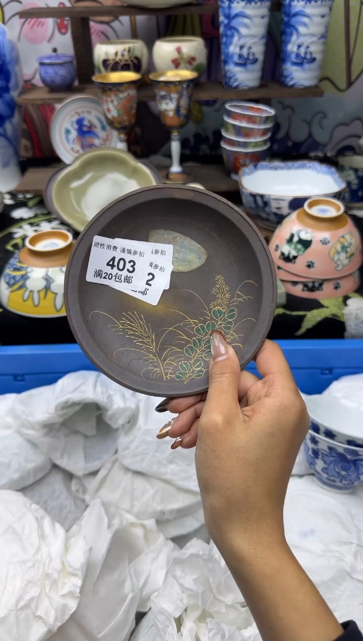 瓷片-**嘻小太阳小小小太阳403