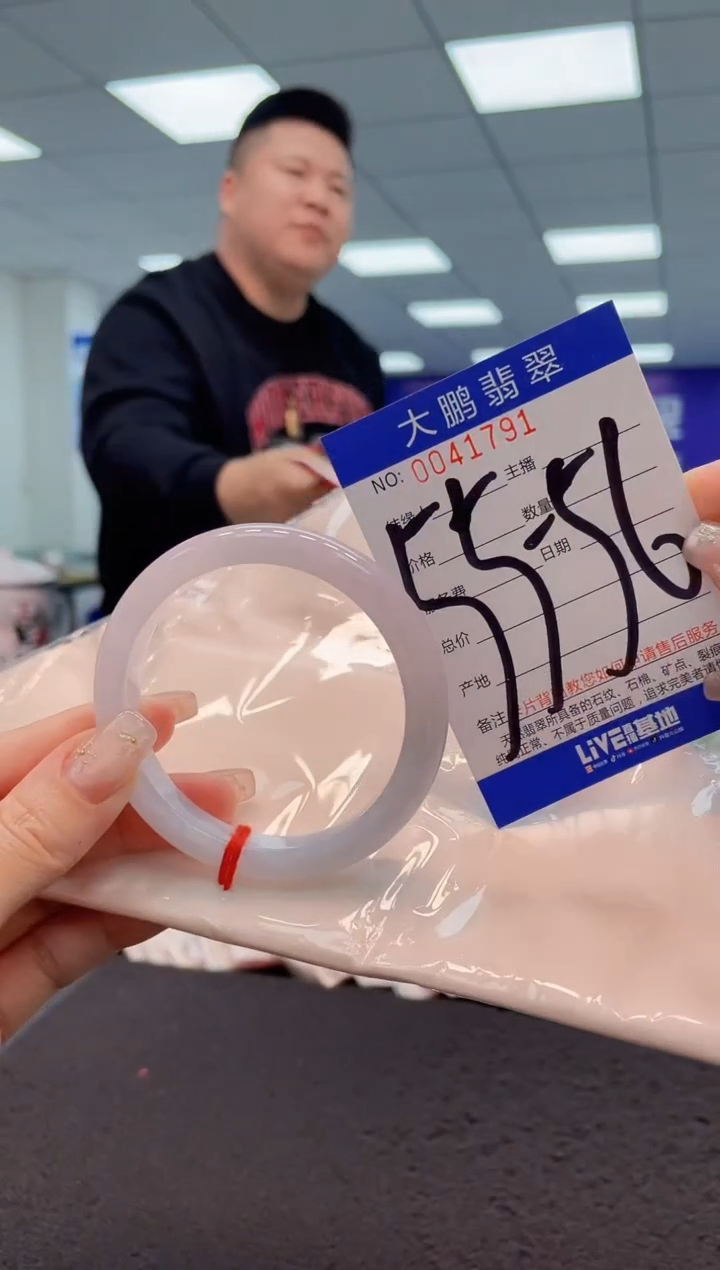 【闪购商品】翡翠手镯未镶嵌AAAAAAAAAA