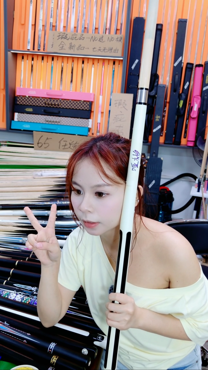 便携航空铝材建英，白，大头，单杆，瑕