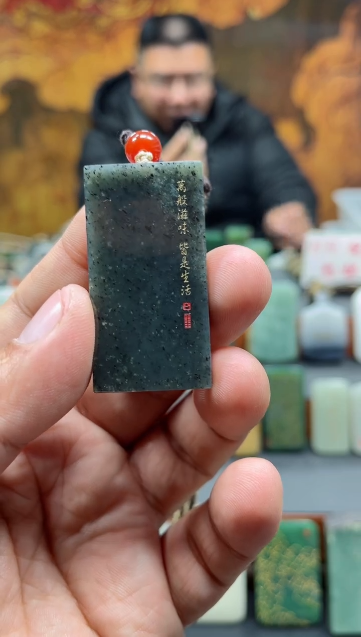 【闪购商品】和田玉挂件未镶嵌83