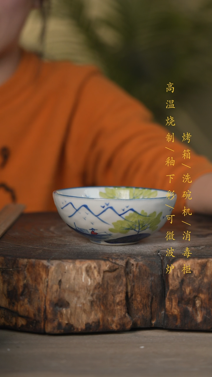 【闪购商品】瓷片景德镇高温釉下彩可微波烤箱洗碗机