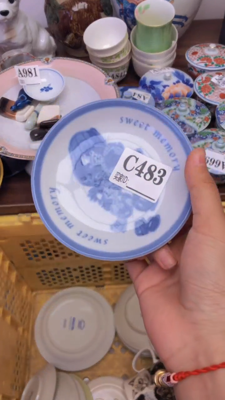 瓷片A龙华精品陶瓷店