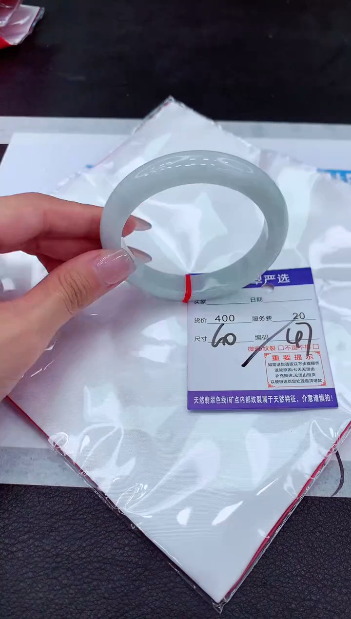 【闪购商品】翡翠手镯未镶嵌11111111111