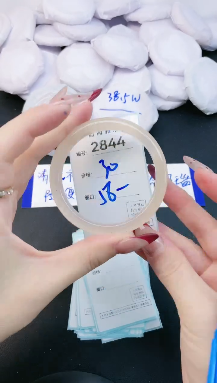 【闪购商品】玛瑙/玉髓手镯未镶嵌2844