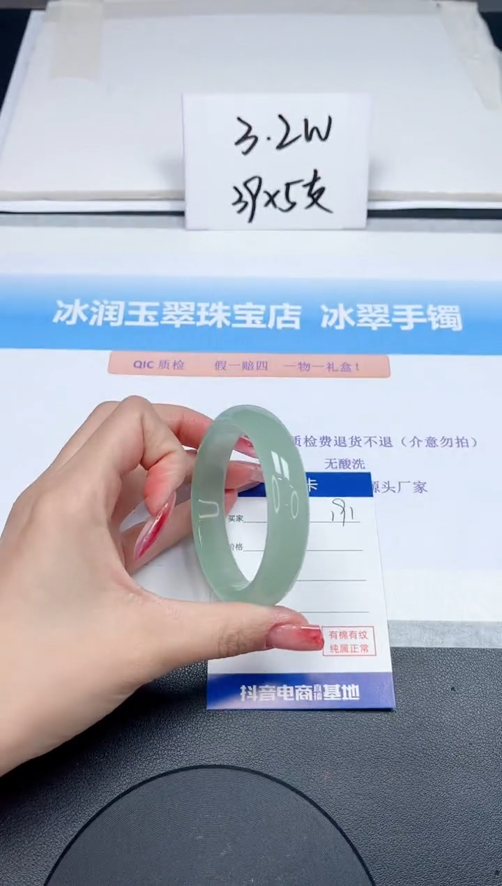 【闪购商品】石英质玉手镯未镶嵌191-54.8