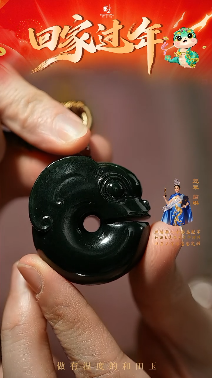 【闪购商品】和田玉挂件未镶嵌青玉玉猪龙挂件