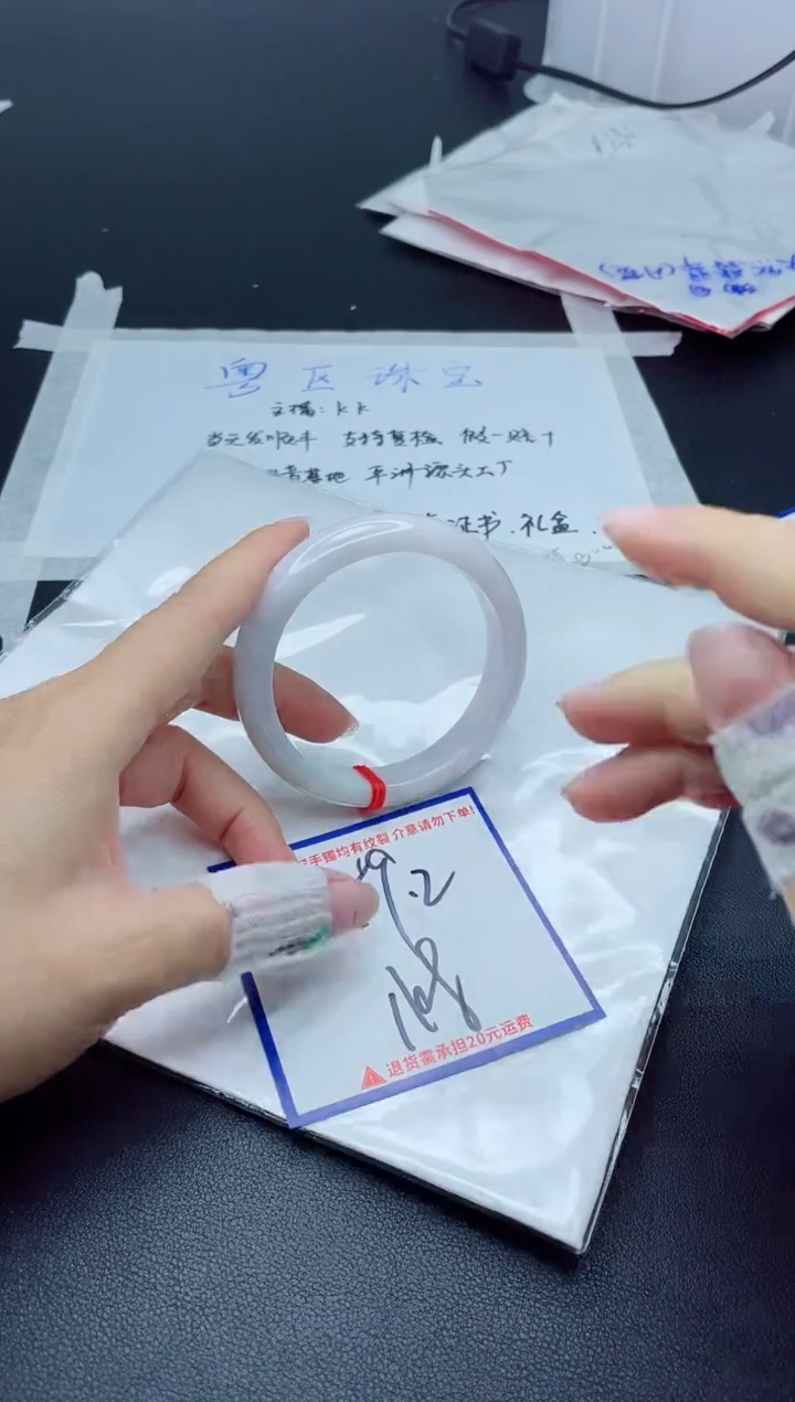 【闪购商品】翡翠手镯未镶嵌 我