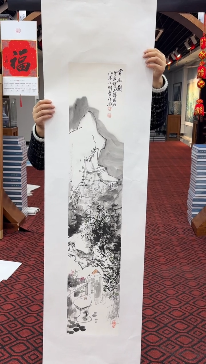 【闪购商品】国画国画绘画山水花鸟