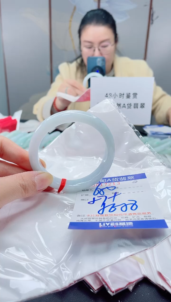 未镶嵌手镯翡翠我3