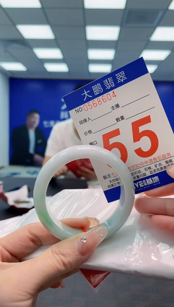 翡翠手镯未镶嵌AAAAAAAA