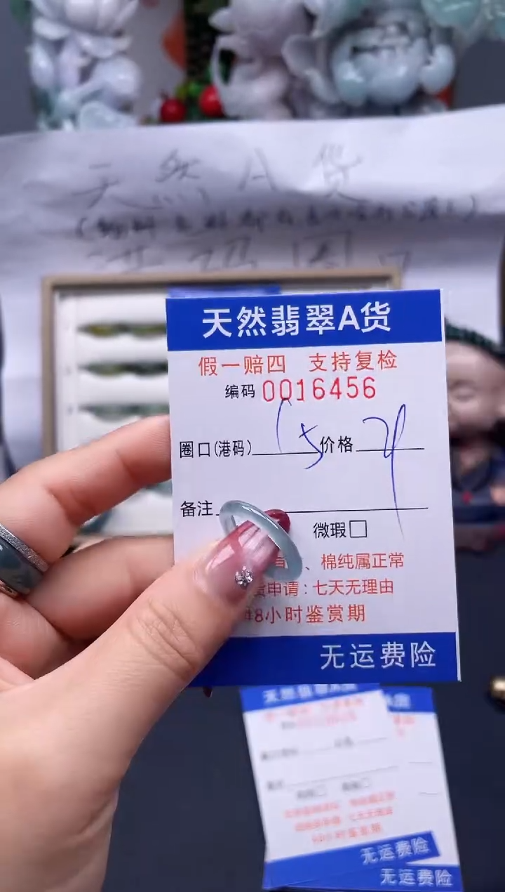 【闪购商品】翡翠戒指未镶嵌15*16456....