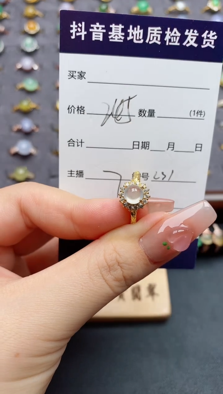 银S925镶嵌戒指翡翠.