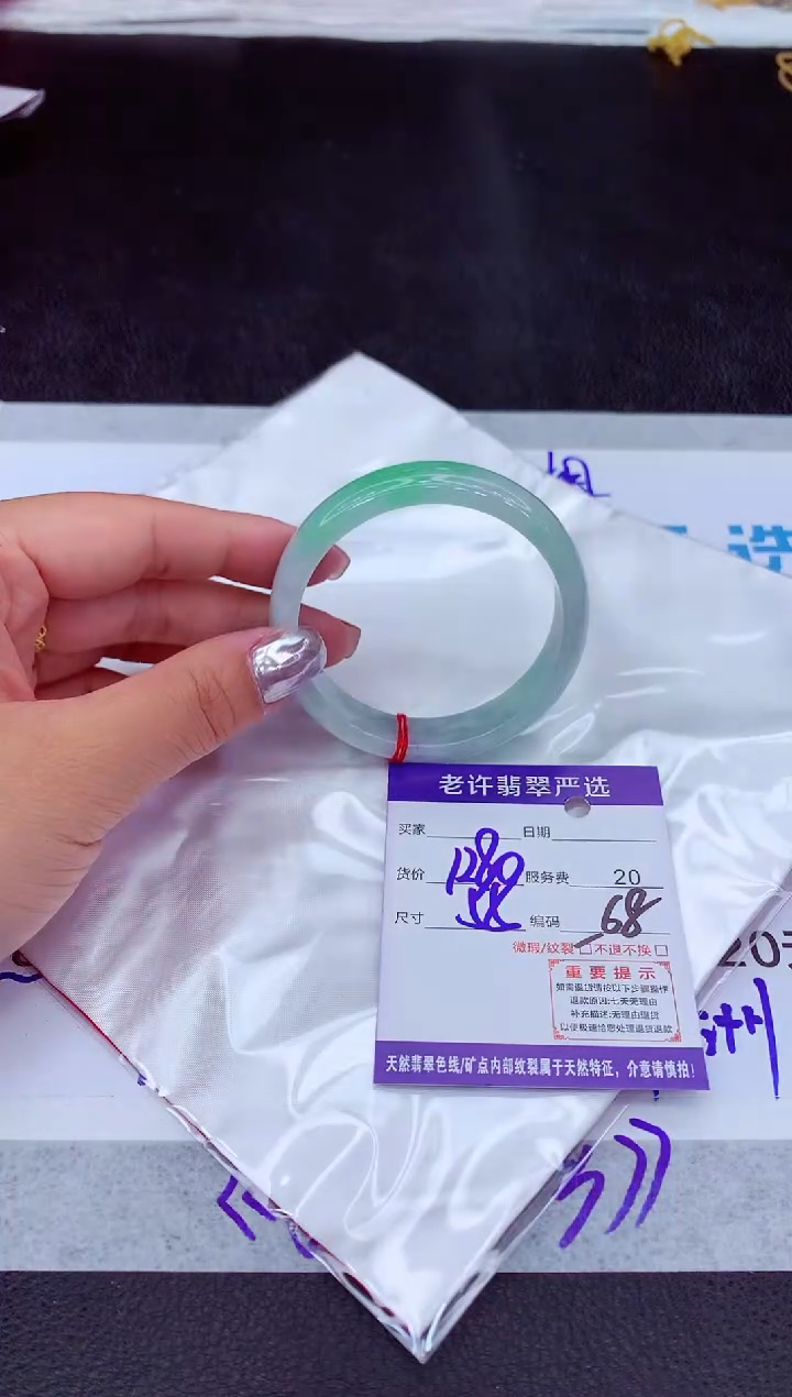 【闪购商品】翡翠手镯未镶嵌11111111111