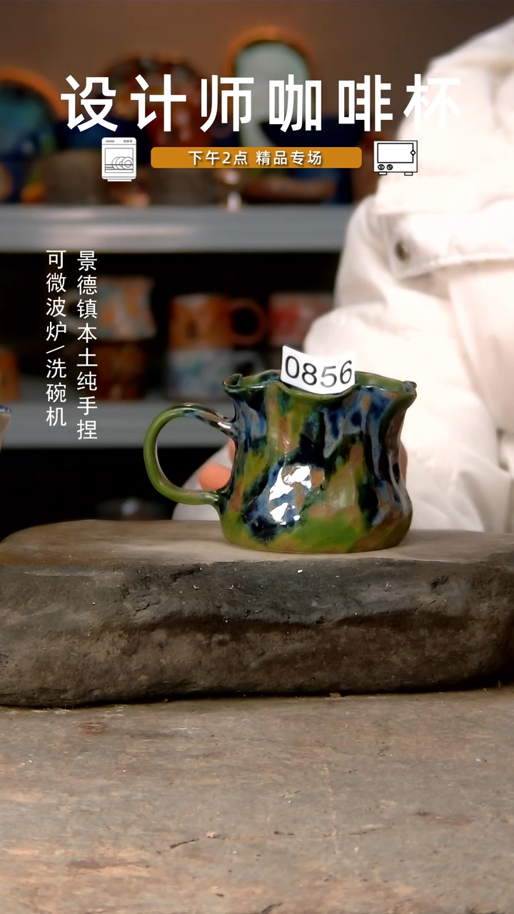 【闪购商品】856高温釉下手工同款，微波炉烤箱可进