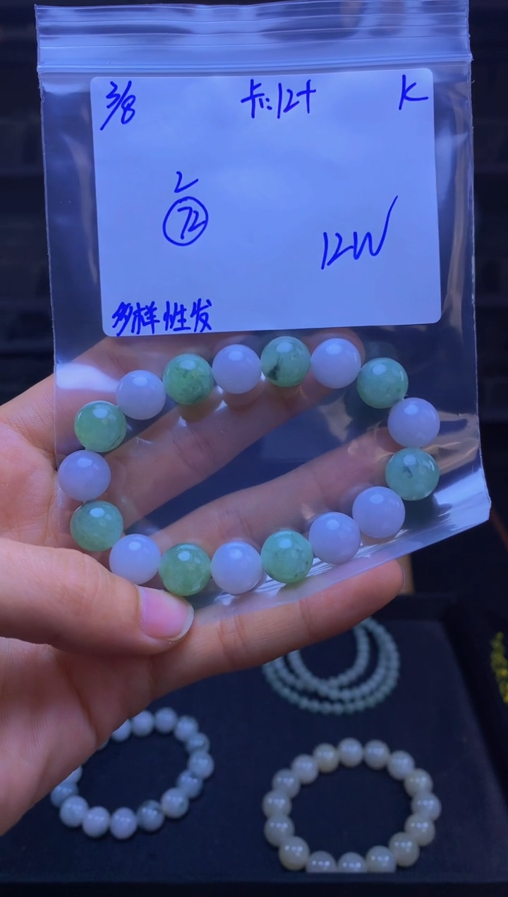 【闪购商品】定制翡翠未镶嵌天然缅甸a货翡翠，多样性发货